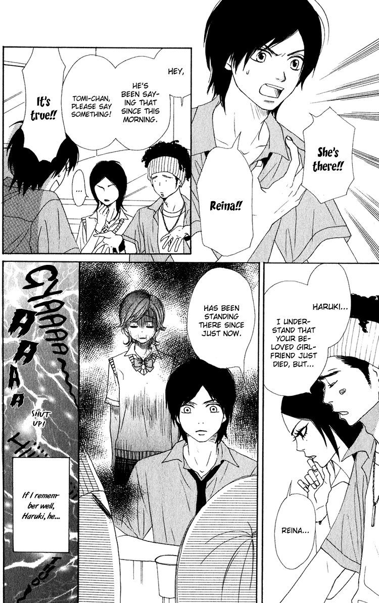 Lovely Complex Chapter 47.5 page 7 - Chapter 47.5: Side Story
