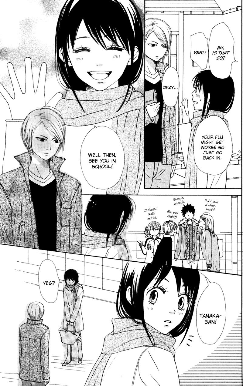 Lovely Complex Chapter 47 page 21 - Chapter 47