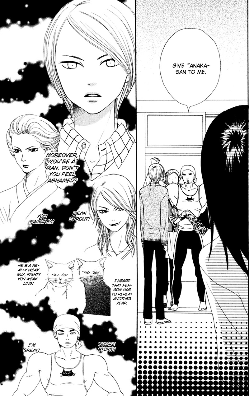 Lovely Complex Chapter 47 page 33 - Chapter 47