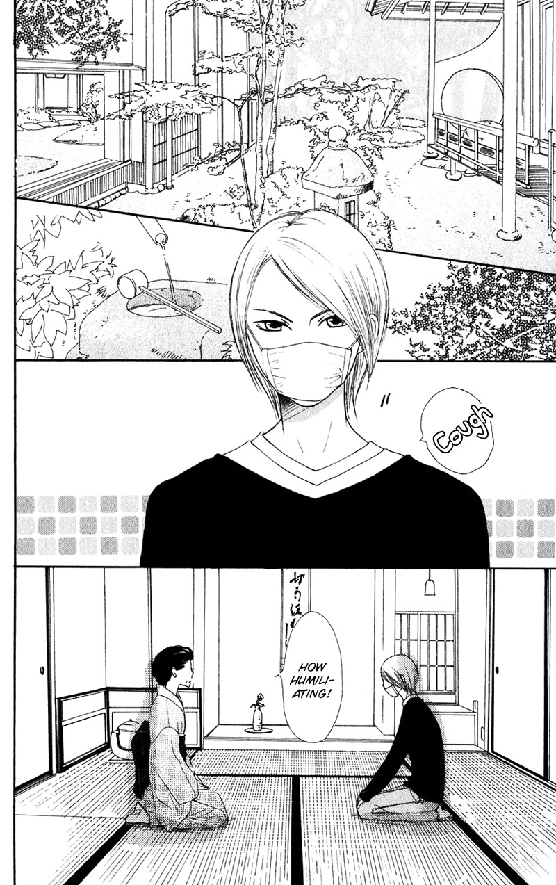 Lovely Complex Chapter 47 page 6 - Chapter 47