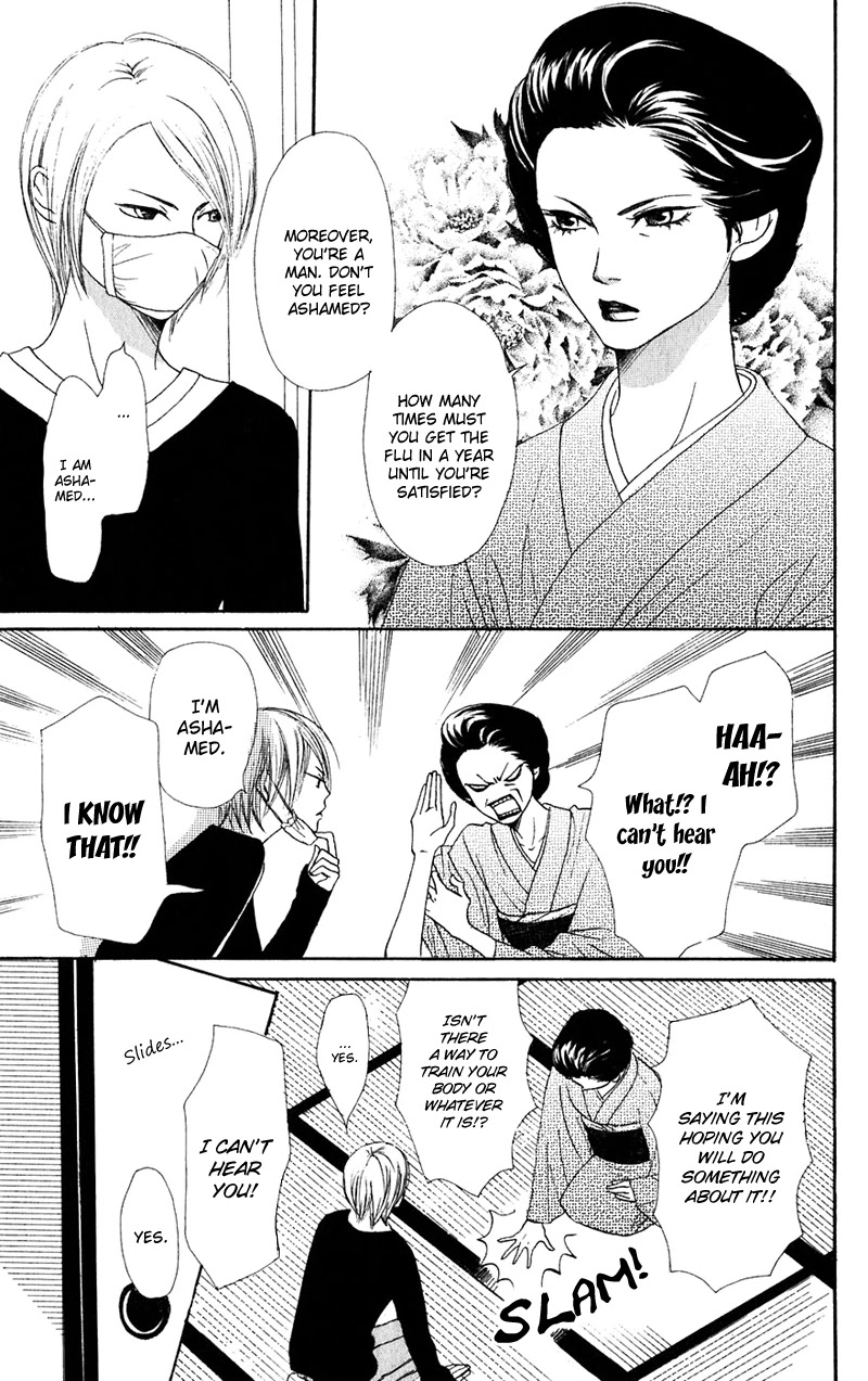 Lovely Complex Chapter 47 page 7 - Chapter 47