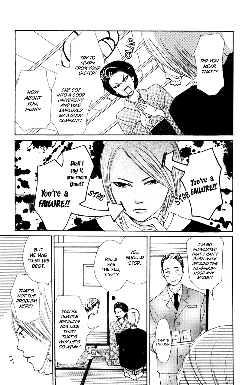Lovely Complex Chapter 47 page 9 - Chapter 47