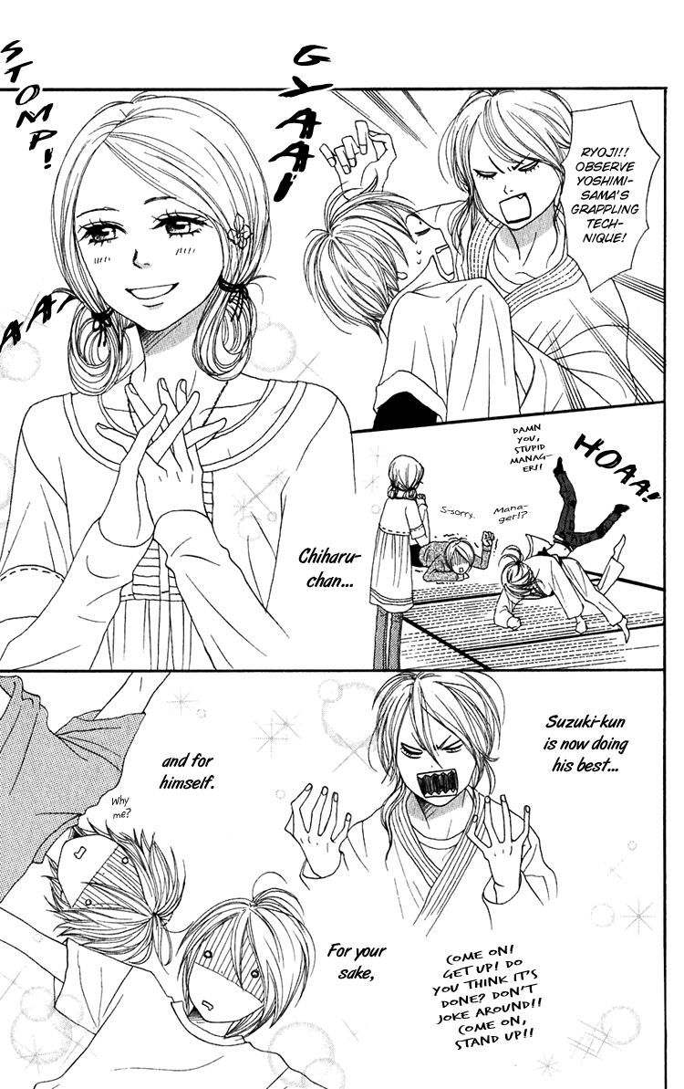 Lovely Complex Chapter 48 page 32 - Chapter 48