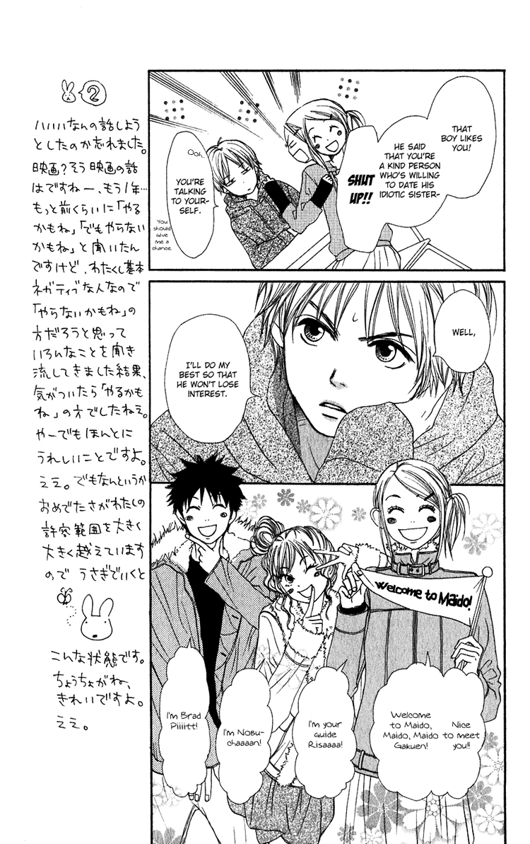 Lovely Complex Chapter 49 page 10 - Chapter 49