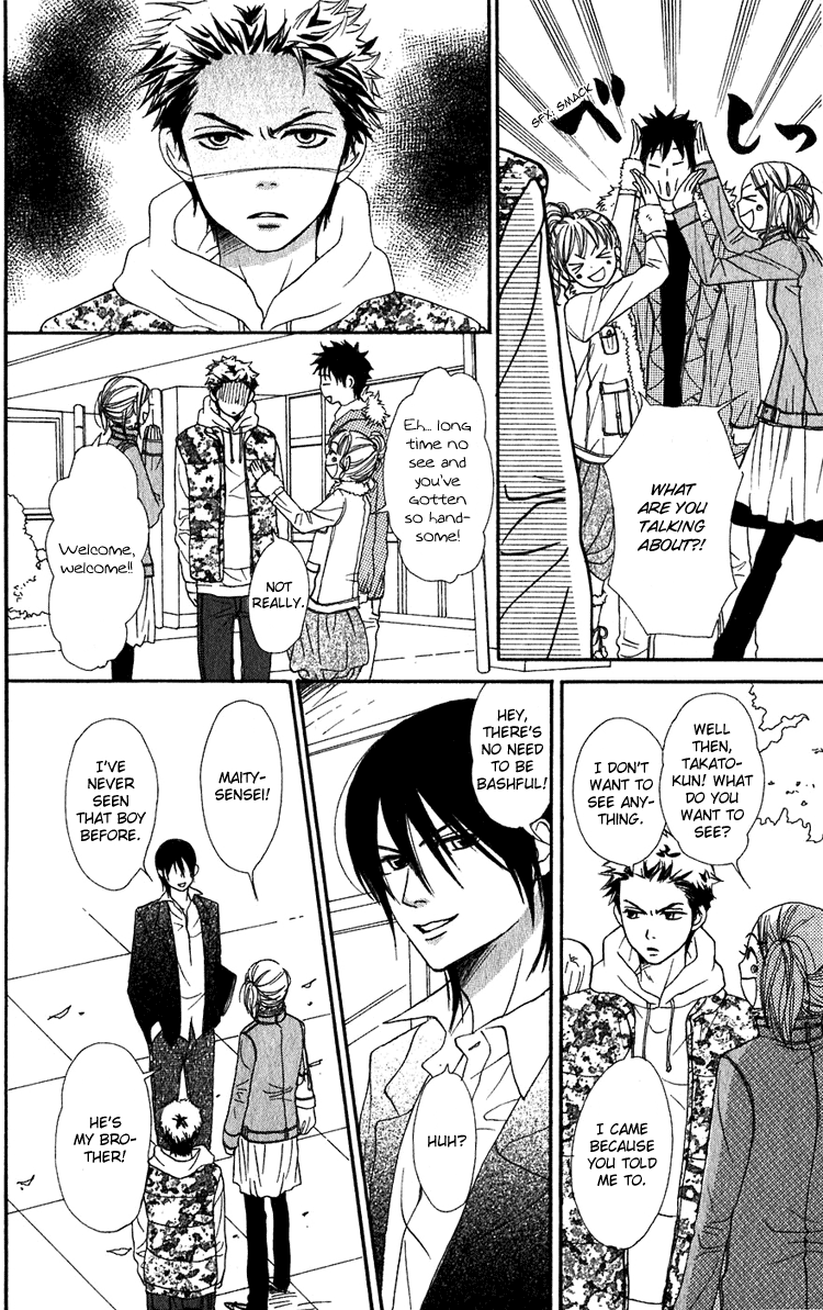 Lovely Complex Chapter 49 page 11 - Chapter 49