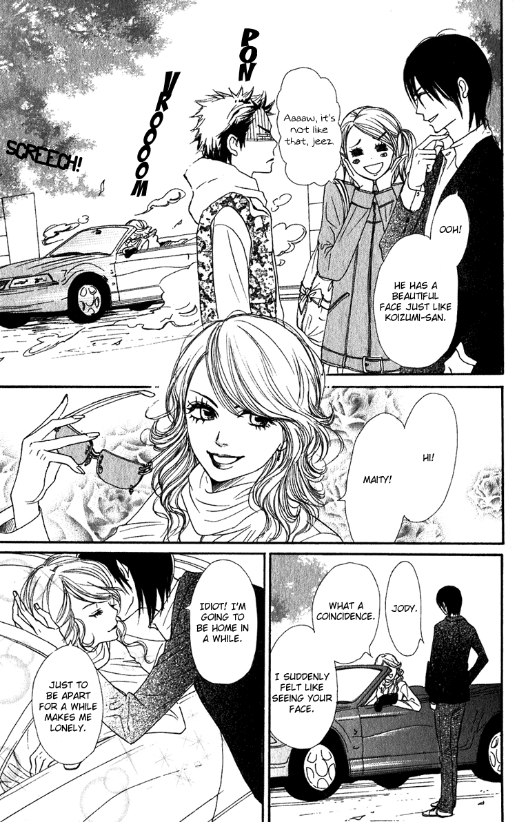 Lovely Complex Chapter 49 page 12 - Chapter 49
