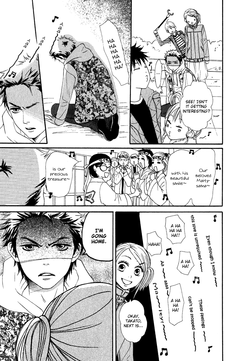 Lovely Complex Chapter 49 page 16 - Chapter 49