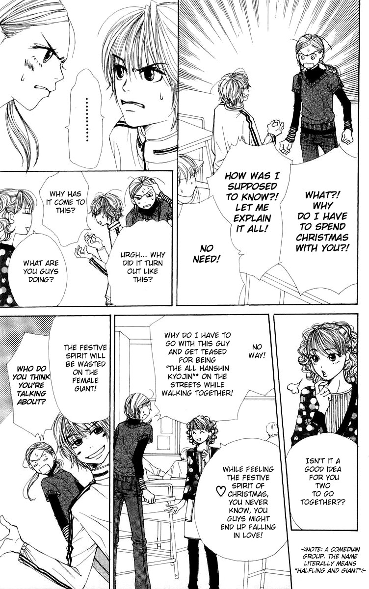 Lovely Complex Chapter 5 page 10 - Chapter 5
