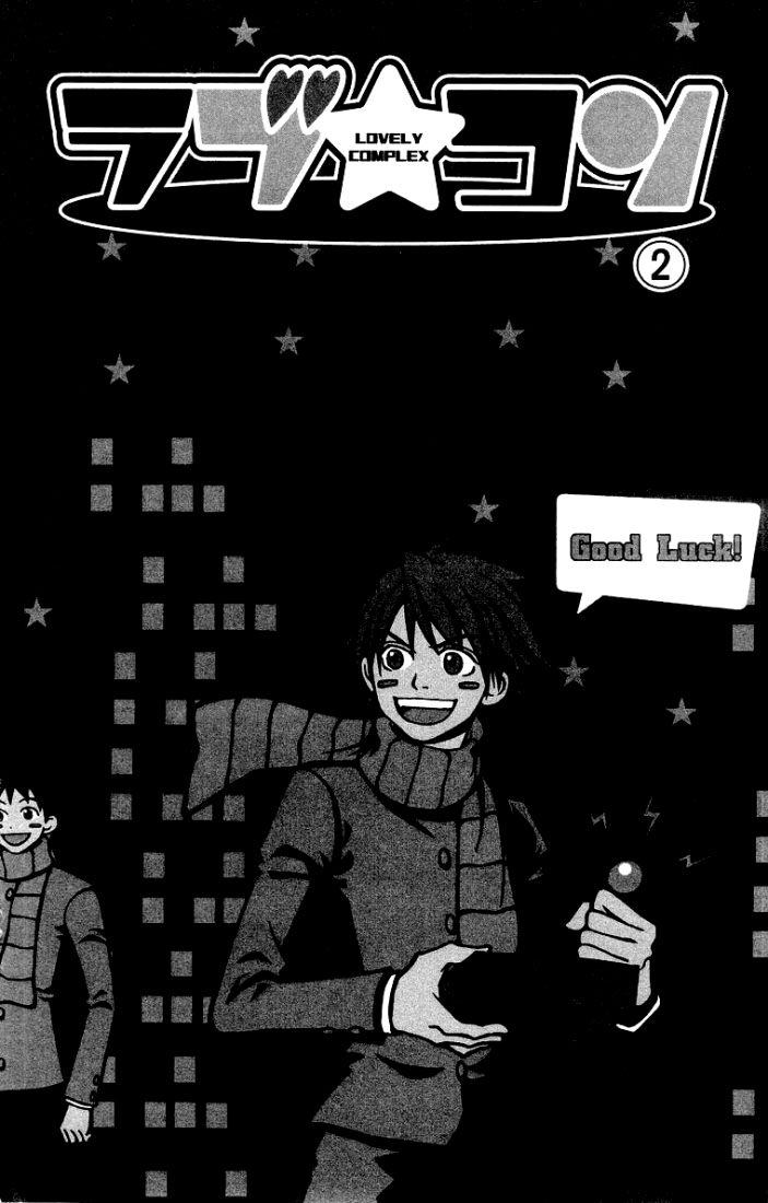 Lovely Complex Chapter 5 page 3 - Chapter 5
