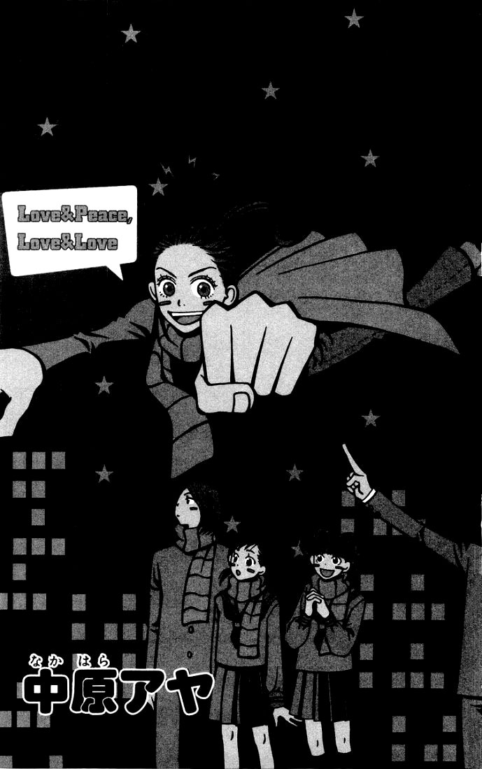 Lovely Complex Chapter 5 page 4 - Chapter 5