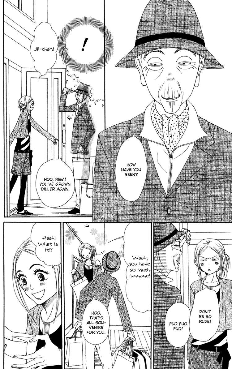 Lovely Complex Chapter 50 page 17 - Chapter 50