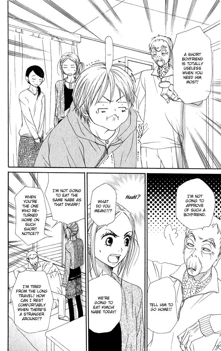 Lovely Complex Chapter 50 page 27 - Chapter 50
