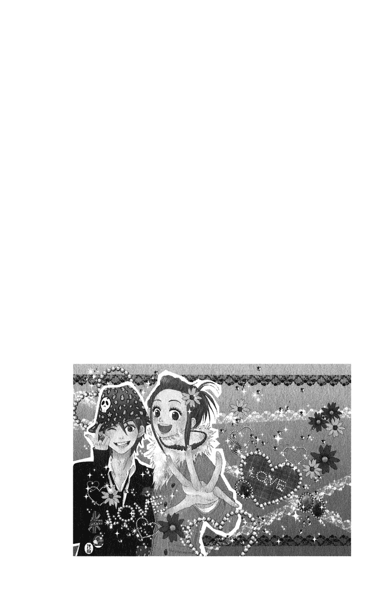 Lovely Complex Chapter 50 page 3 - Chapter 50