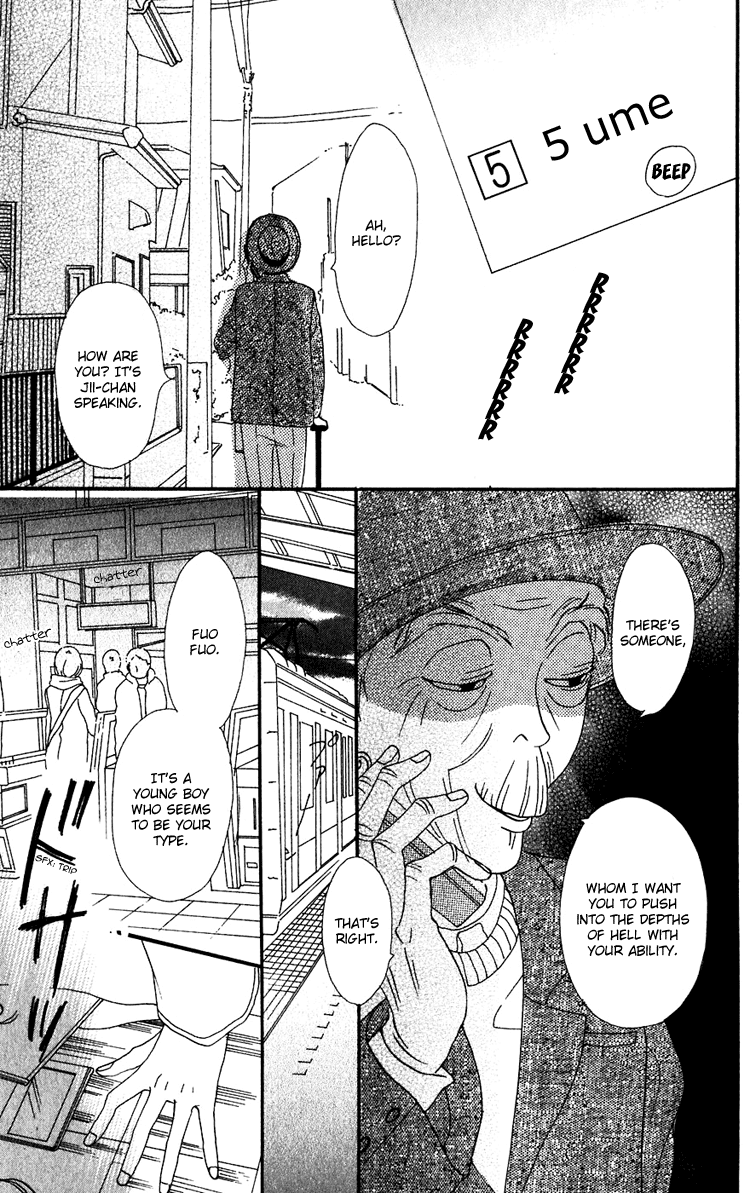 Lovely Complex Chapter 50 page 46 - Chapter 50