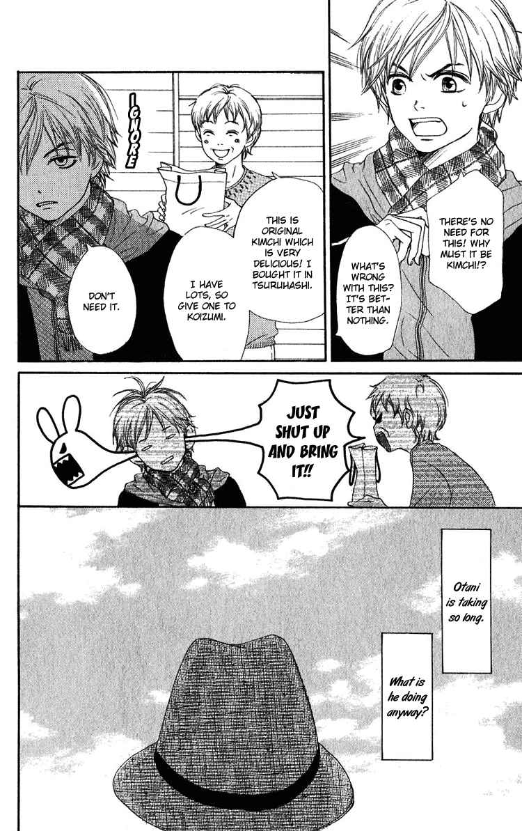 Lovely Complex Chapter 50 page 7 - Chapter 50