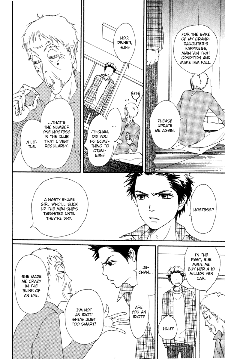 Lovely Complex Chapter 51 page 32 - Chapter 51