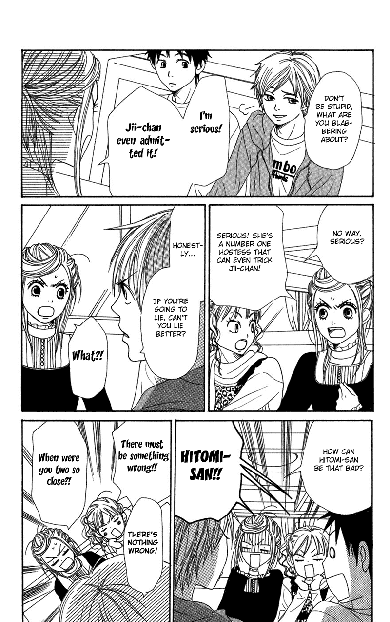 Lovely Complex Chapter 52 page 13 - Chapter 52