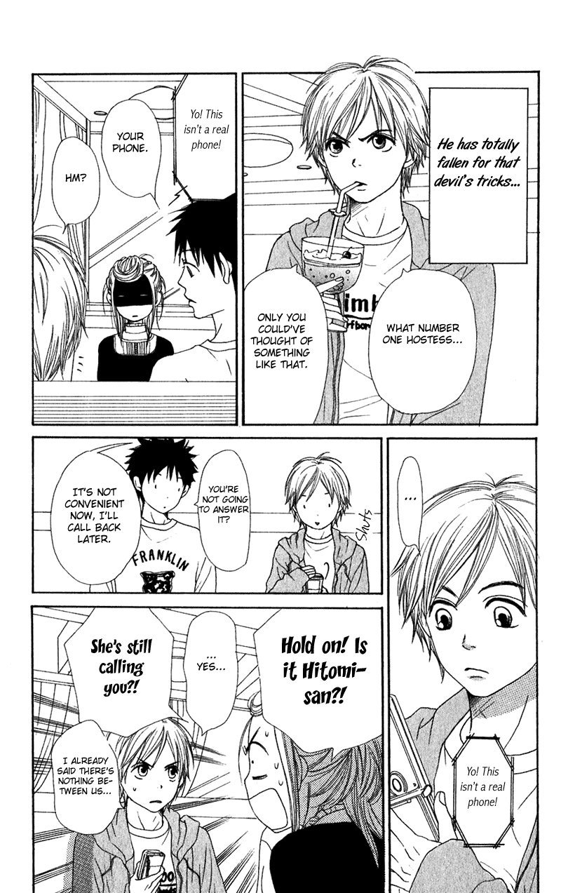 Lovely Complex Chapter 52 page 15 - Chapter 52