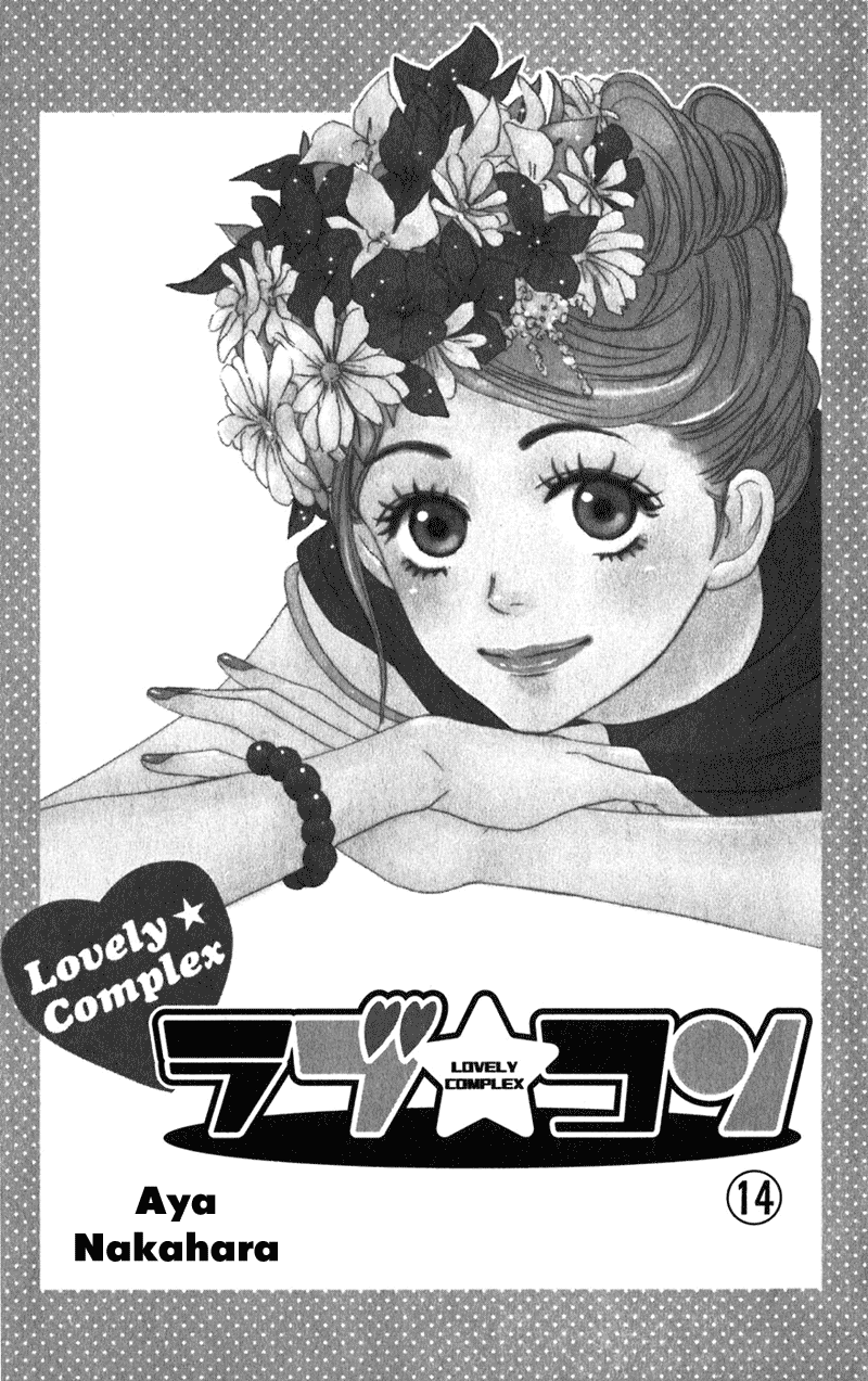 Lovely Complex Chapter 52 page 4 - Chapter 52