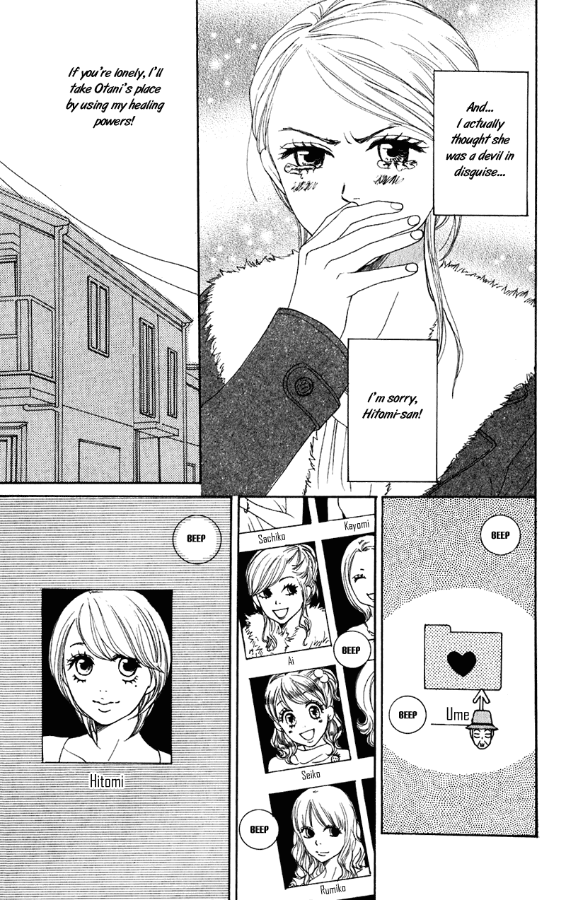 Lovely Complex Chapter 53 page 15 - Chapter 53