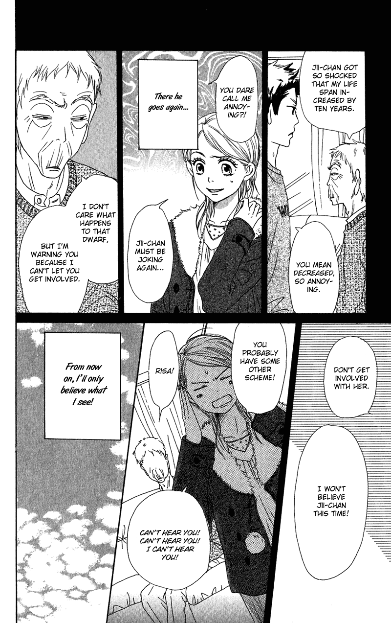 Lovely Complex Chapter 53 page 18 - Chapter 53
