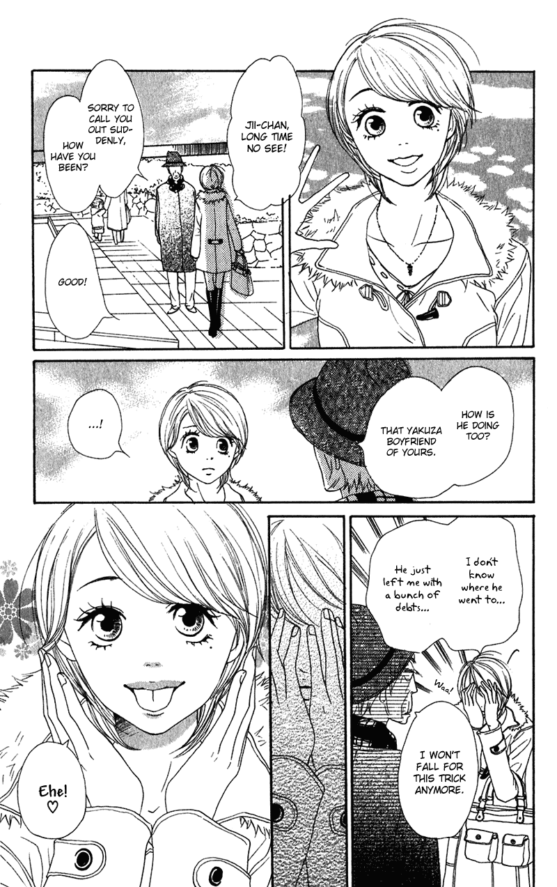 Lovely Complex Chapter 53 page 19 - Chapter 53