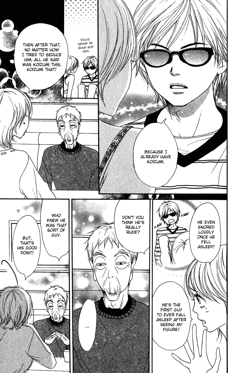 Lovely Complex Chapter 53 page 23 - Chapter 53