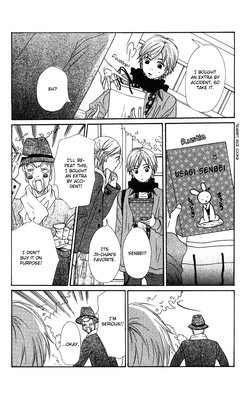 Lovely Complex Chapter 54 page 14 - Chapter 54