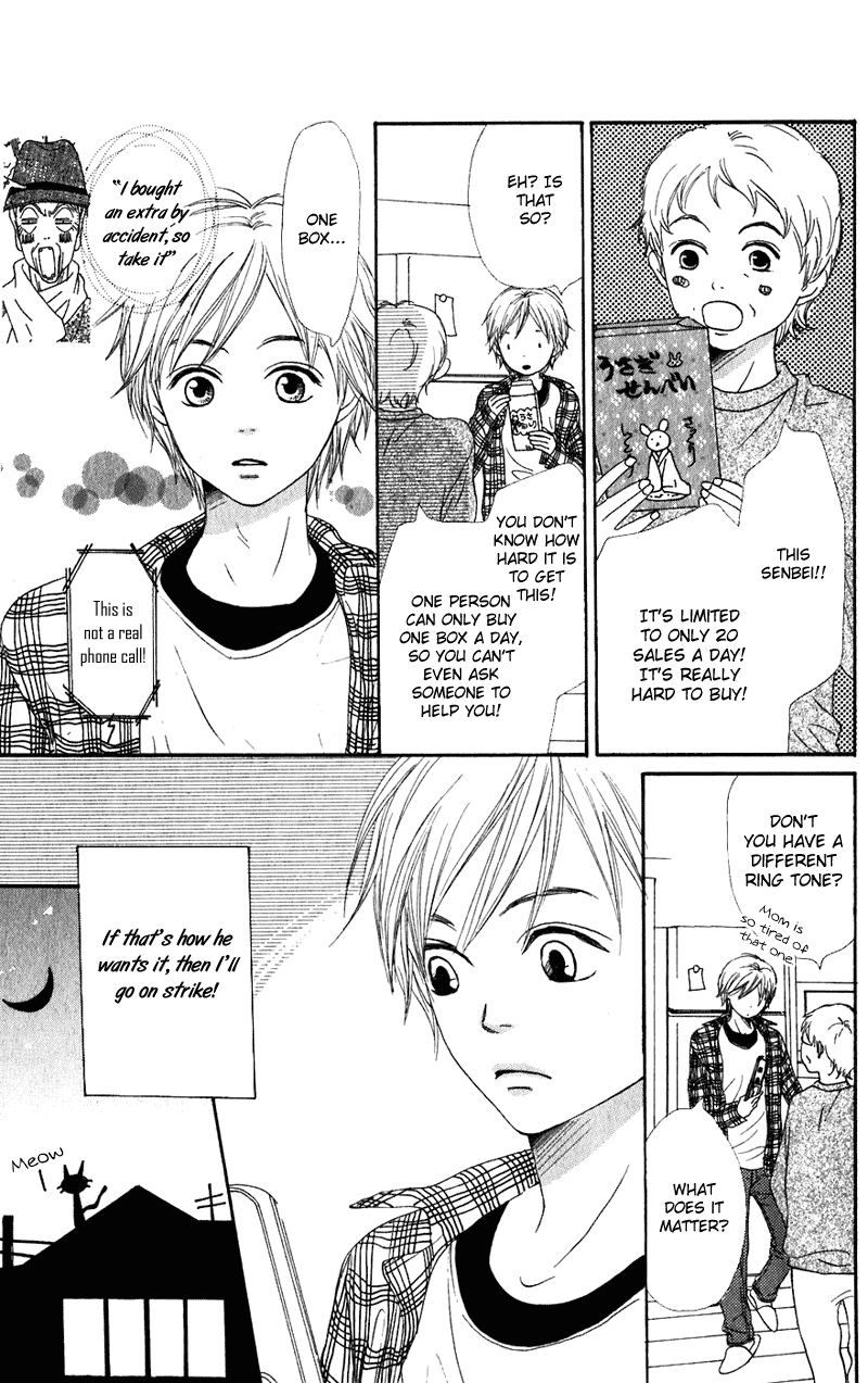 Lovely Complex Chapter 54 page 19 - Chapter 54