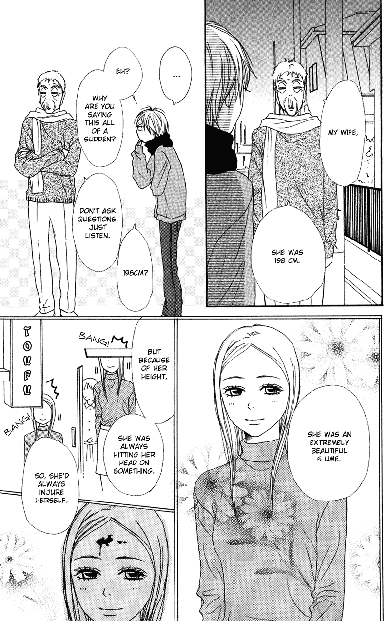 Lovely Complex Chapter 54 page 23 - Chapter 54
