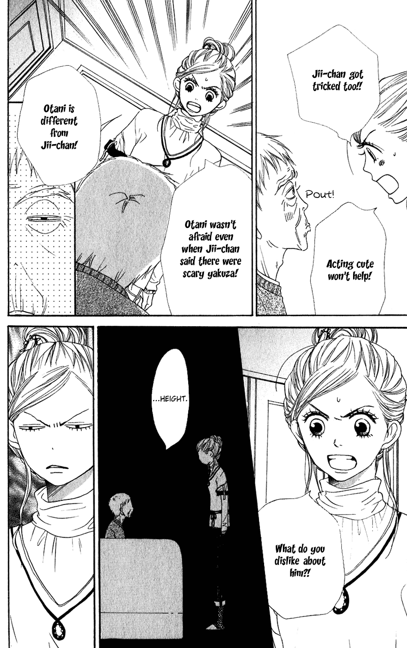 Lovely Complex Chapter 54 page 6 - Chapter 54
