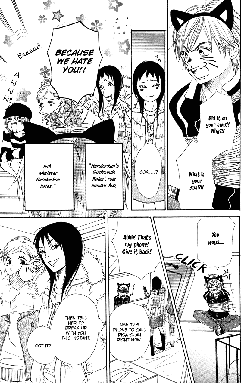 Lovely Complex Chapter 55 page 19 - Chapter 55