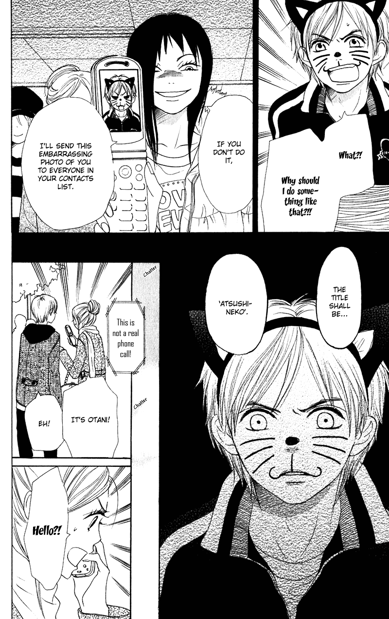 Lovely Complex Chapter 55 page 20 - Chapter 55