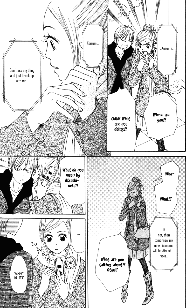 Lovely Complex Chapter 55 page 21 - Chapter 55