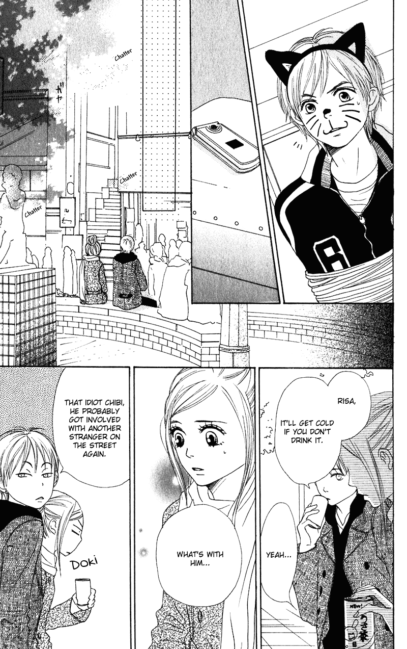 Lovely Complex Chapter 55 page 23 - Chapter 55