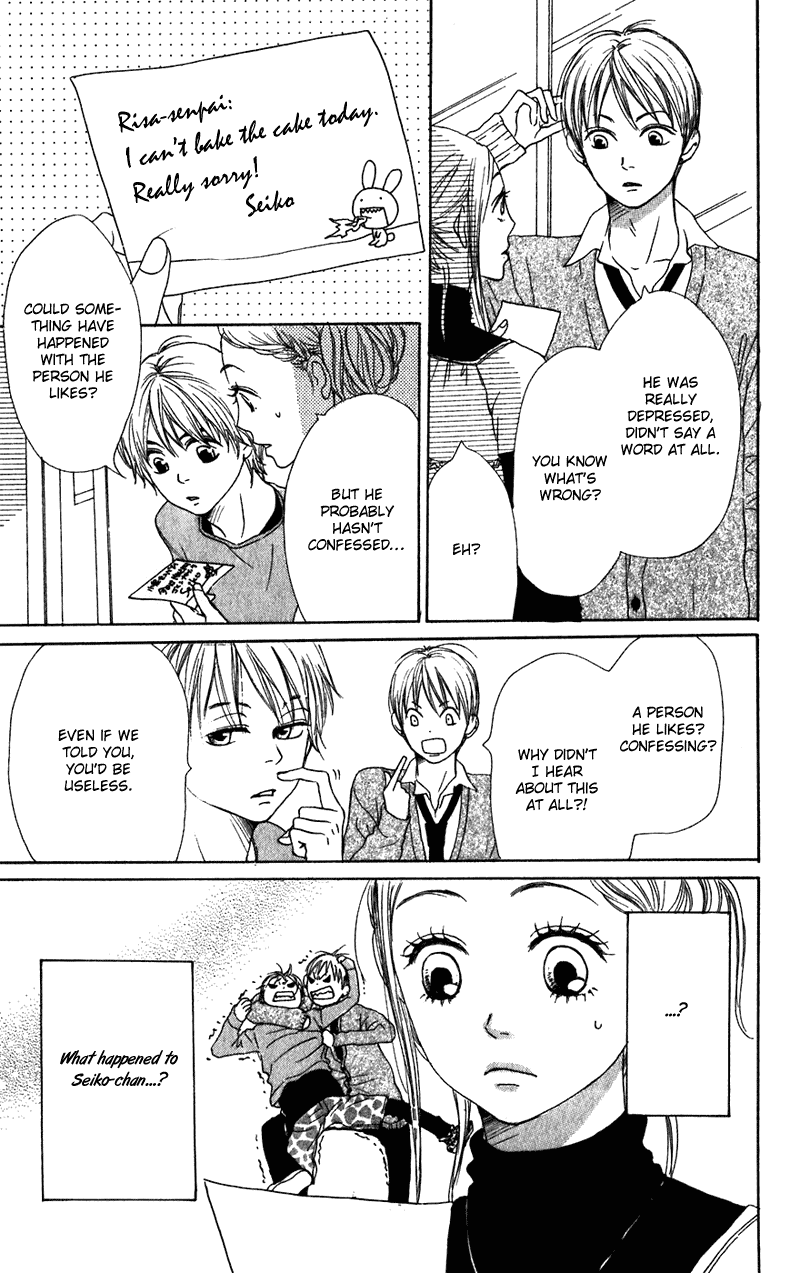 Lovely Complex Chapter 56 page 14 - Chapter 56