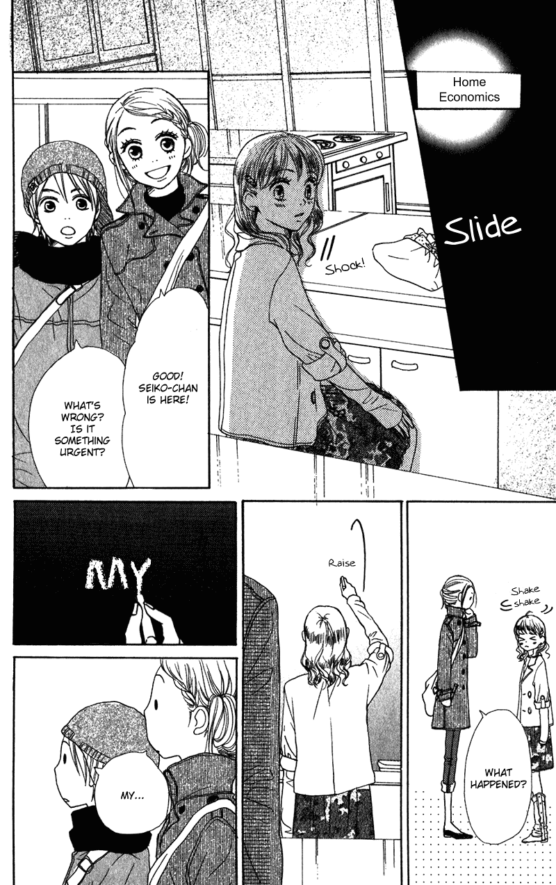 Lovely Complex Chapter 56 page 15 - Chapter 56