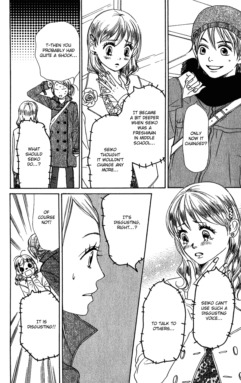 Lovely Complex Chapter 56 page 17 - Chapter 56