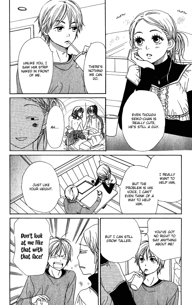 Lovely Complex Chapter 56 page 19 - Chapter 56