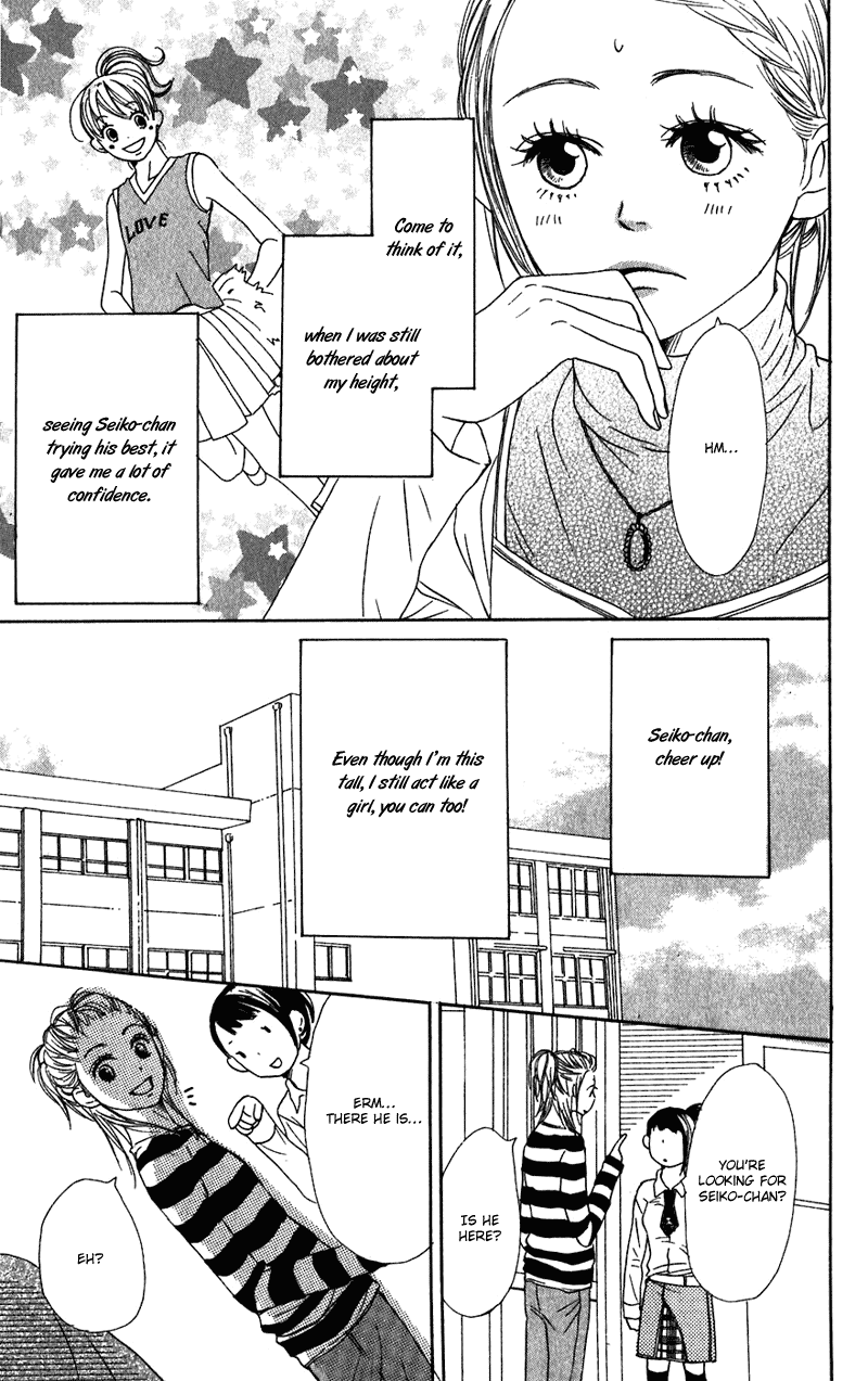 Lovely Complex Chapter 56 page 20 - Chapter 56