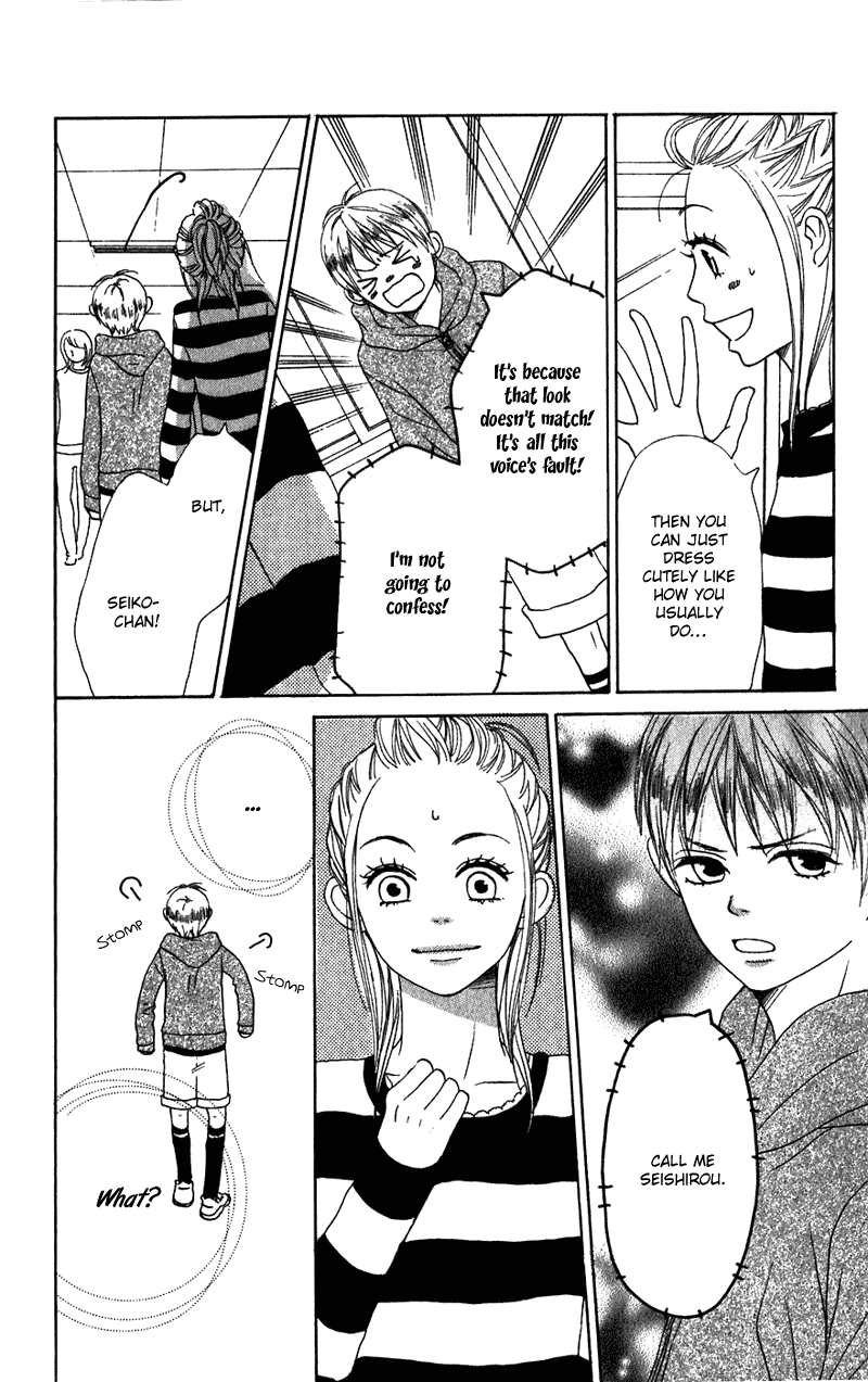 Lovely Complex Chapter 56 page 23 - Chapter 56