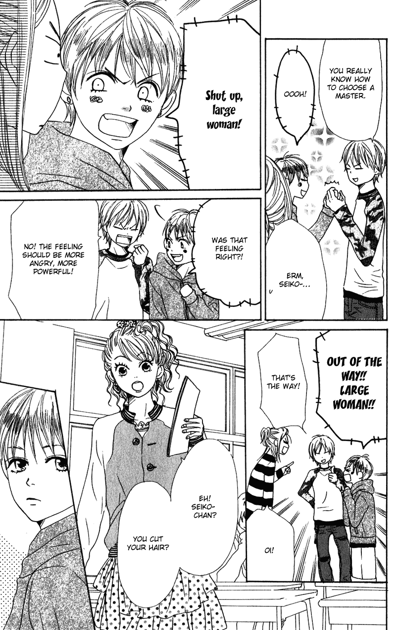 Lovely Complex Chapter 56 page 26 - Chapter 56