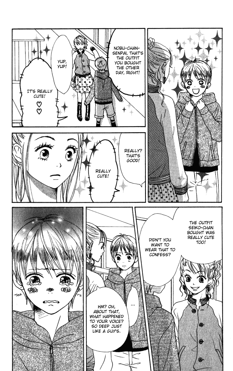 Lovely Complex Chapter 56 page 27 - Chapter 56