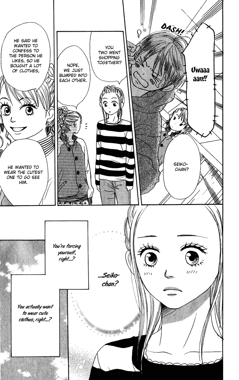 Lovely Complex Chapter 56 page 28 - Chapter 56