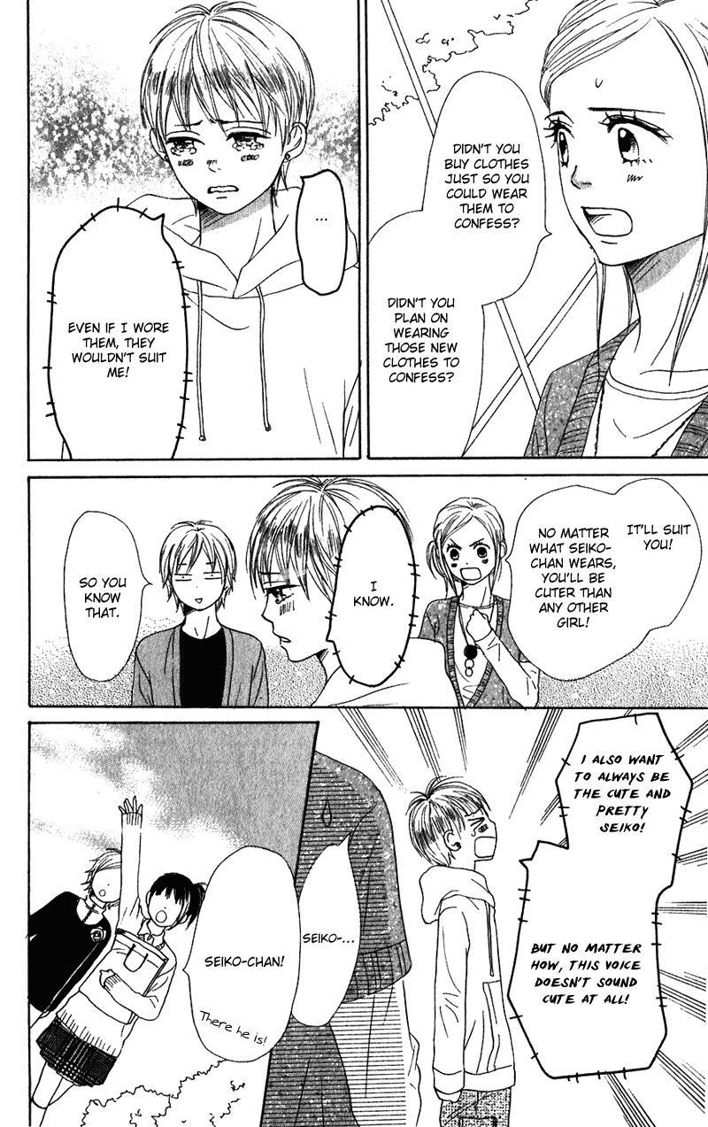 Lovely Complex Chapter 56 page 33 - Chapter 56