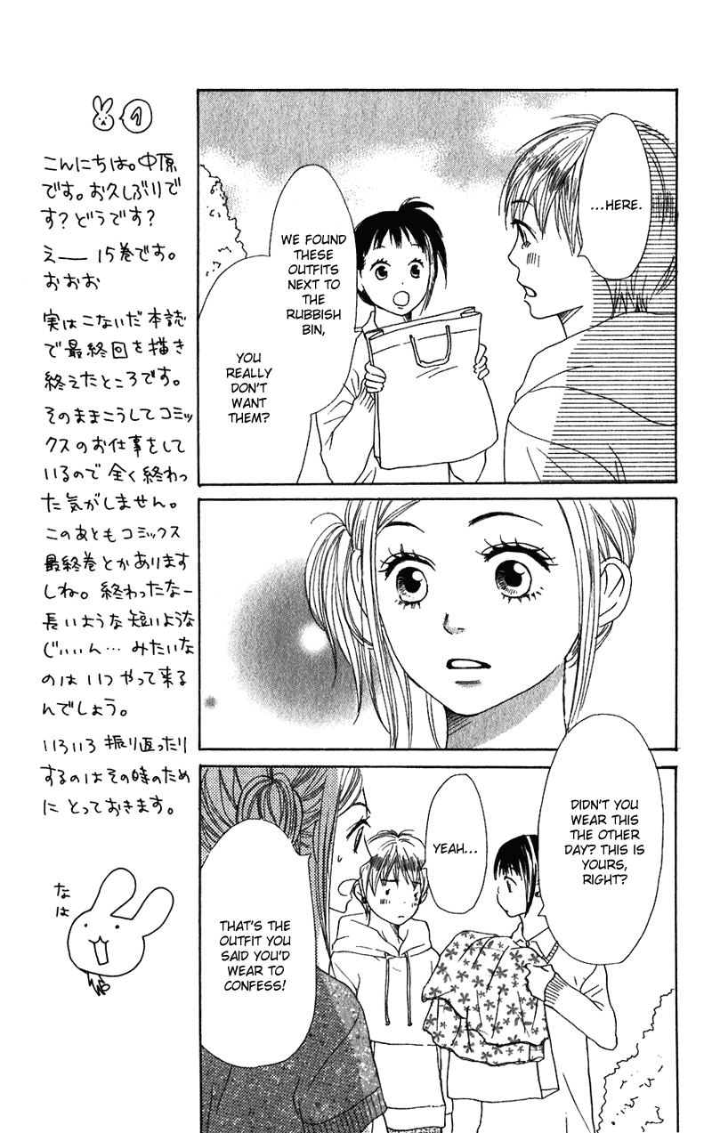 Lovely Complex Chapter 56 page 34 - Chapter 56