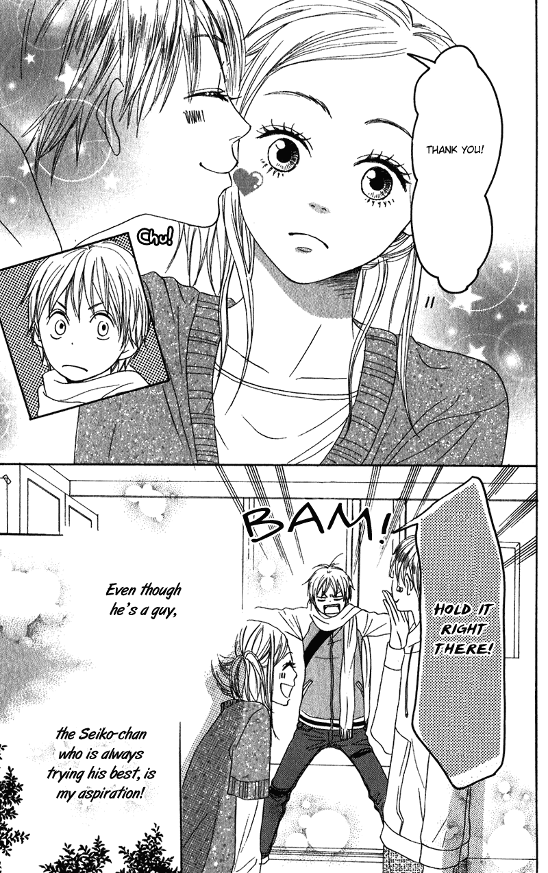 Lovely Complex Chapter 56 page 44 - Chapter 56