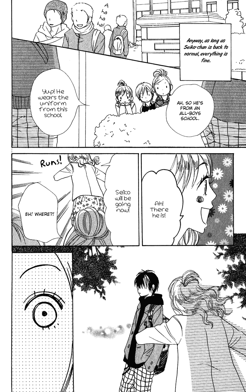 Lovely Complex Chapter 56 page 47 - Chapter 56