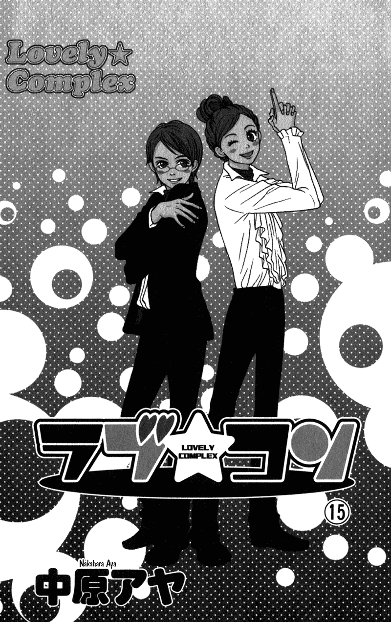 Lovely Complex Chapter 56 page 6 - Chapter 56