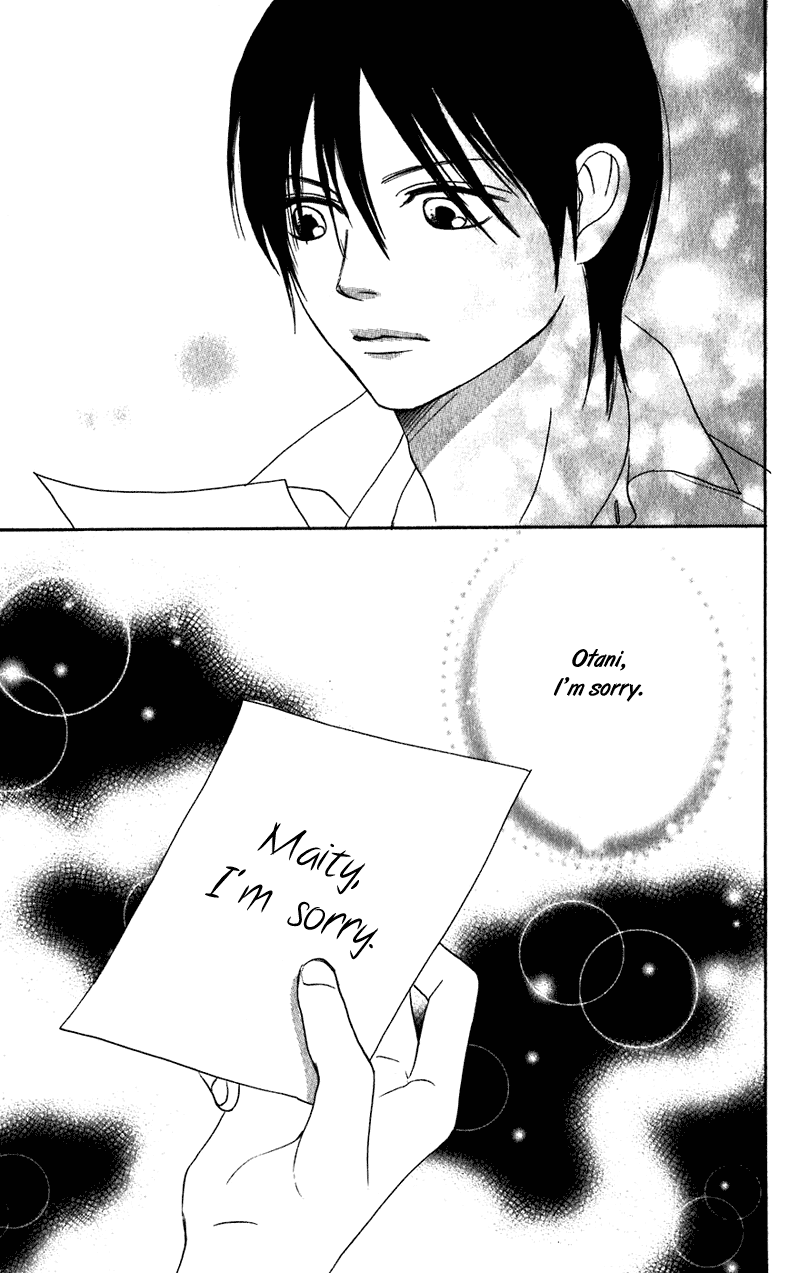 Lovely Complex Chapter 57 page 45 - Chapter 57